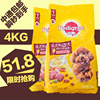 宝路狗粮4kg成犬专用牛肉味，泰迪雪纳瑞主粮，中小型通用型8斤装