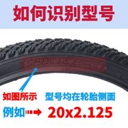 20寸自行车轮胎20x1.351.51.752.125实心，胎死飞车电动车防爆胎