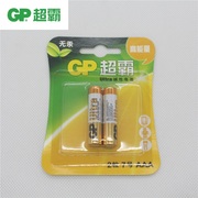 gp超霸7号碱性电池aaa玩具遥控器七号空调，1.5v高能量(高能量，)lr03金装电池