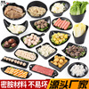 火锅店专用盘子菜盘密胺商用日式创意，餐厅牛肉配菜碟塑料仿瓷餐具