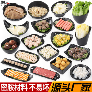 火锅店专用盘子菜盘密胺，商用日式创意餐厅牛肉，配菜碟塑料仿瓷餐具