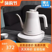 全自动上水电热水壶泡茶烧水壶茶具一体加水抽水茶台上水壶