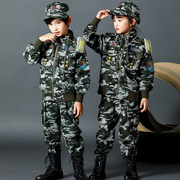 迷彩服套装儿童秋款男童特种兵军训服幼儿演出服小学生军装春秋装