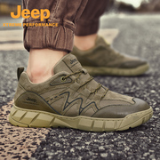Jeep吉普户外防滑抓地徒步鞋男低帮耐磨登山鞋轻便透气运动休闲鞋