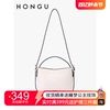 HONGU/红谷包包单肩时尚纯色水桶包手提斜跨大容量通勤高级感女包