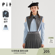 pit镂空t恤女2023春装，可拆披肩内搭打底衫百搭显瘦长袖上衣棉