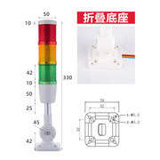 LED警示灯蓝墨/M02机床三色灯声光信号灯三色报警指示灯24V110V