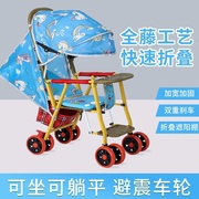 婴儿竹藤推车可折叠轻便夏季宝宝，仿藤竹编藤椅，可坐可躺儿童小推车