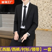 西服套装男士韩版休闲商务正装外套修身伴郎新郎结婚礼服西装双排