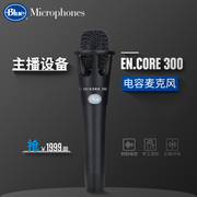 浩然音频Blue e300电容麦克风套装k歌话筒主播直播设备