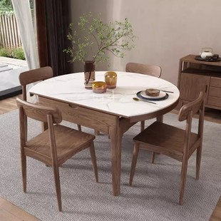 韵存新中式实木岩板圆餐桌椅组合北欧餐桌家用小户型折叠饭桌吃饭