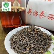 北京吴裕泰茶叶散装普洱熟茶云南陈香勐海黑茶宫廷实体店