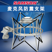 SAMSON山逊SB100SP04/BT4BL3麦克风SMS/CMB1/WS1/MB1/MD5支架MK10