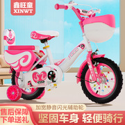 儿童自行车童车2-3-6岁以上宝宝，16寸小孩单车12男女童车18寸