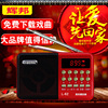 habong辉邦便携式收音机老人专用迷你插卡音箱音乐播放器随身听