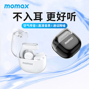 MOMAX摩米士BT12蓝牙耳机耳夹不入耳真降噪气传导挂耳式无线耳麦