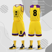 2024黄色篮球服套装定制学生运动比赛速干队服印字男女儿童成人