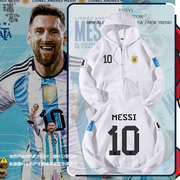 阿根廷国家队10号梅西足球衣服开衫卫衣男女儿童装学生带连帽外套