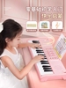 儿童钢琴37键多功能电子琴弹奏早教，宝宝带话筒，女孩孩子玩具演奏