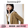 iammix27春秋休闲西服女宽松通勤百搭简约ol风，天丝西装外套女薄款