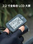 行者小G自行车GPS码表支架延长架公路车山地车无线速度骑行里程表
