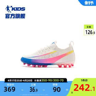 商场同款中国乔丹童鞋足球鞋2024夏季款防滑耐磨男童运动鞋儿童鞋