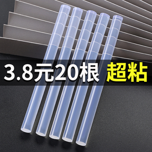 热熔胶棒高粘热胶家用强力手工胶条7mm11mm热融胶棒棒胶热溶胶