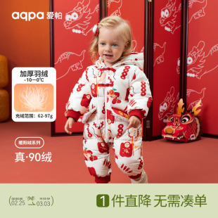 aqpa爱帕婴儿羽绒服冬季连体衣保暖新年红新生宝宝外出服加厚
