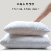 抱枕枕头枕芯内胆靠枕芯40 45×45 50全棉护颈枕芯成人枕靠垫枕