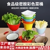 餐厅火锅店餐具蔬菜桶，青菜桶自助餐调料碗，密胺斜口碗商用塑料菜桶