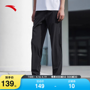 安踏速干裤男士运动裤2024夏季梭织冰丝透气直筒薄款跑步长裤