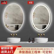 智能浴室镜子椭圆形led灯卫生间防雾卫浴镜洗手梳妆台挂墙发光镜