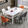 餐桌椅家用小户型长方形组合轻奢双层桌子钢化玻璃吃饭桌客厅餐台