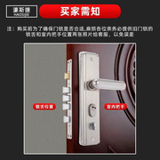 防盗门锁套装家用通用型超c级入户门锁不锈钢，机械锁双开大门锁具