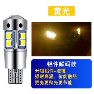 汽车led示宽灯超亮耐用T10