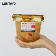 日本Luntayo玻璃汤碗家用密封饭盒早餐杯微波炉加热上班族保鲜盒