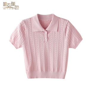 粉色polo衫正肩t恤女夏季翻领修身镂空针织，短袖短款港味chic上衣