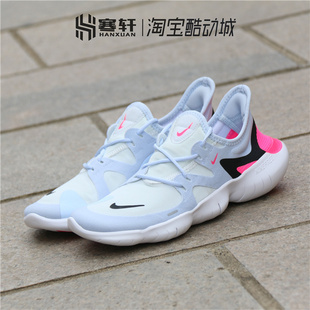 nikefreern5.0男女，赤足休闲运动跑步鞋aq1316-101ci1289-100