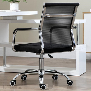 办公椅子批量电脑椅，家用办公室职员会议人体工学，升降旋转靠背凳子