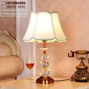 头灯遥控客厅水晶灯触摸卧室床可调开关欧式光美式台灯铜书房仿古