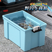 户外车载钓鱼箱后备箱活鱼桶加厚大容量钓箱家用增氧鱼箱塑料鱼缸