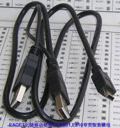 适用EAGET忆捷移动硬盘C3 E601 E810尊贵版数据线 T口转USB双公线