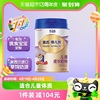 惠氏s-26膳儿加4段3-7岁儿童宝宝配方，调制乳粉900g罐助力成长