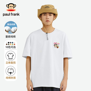 paulfrank大嘴猴白色，t恤男夏季美式260g重磅纯棉短袖男款潮