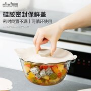 硅胶保鲜盖万能盖子，碗盖耐高温食品级密封盖微波炉加热防溅盖罩