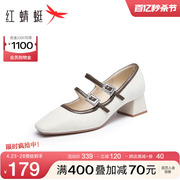 红蜻蜓法式高跟鞋女2024春季浅口粗跟女鞋一字带，时尚玛丽珍鞋