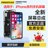 品胜苹果11屏幕总成iPhonex/xsmax手机12/13/XR/6splus更换12promax原拆机7plus装内外触摸8p/XS维修11Promax