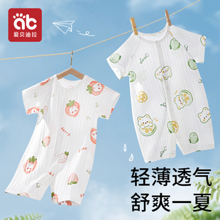 婴儿衣服夏季薄款新生婴幼儿睡衣，外出男女宝宝空调短袖夏装连体衣