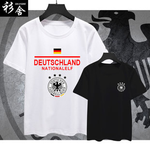 德国队国家足球迷服运动短袖，t恤衫男女纯棉休闲半袖宽松夏季衣服