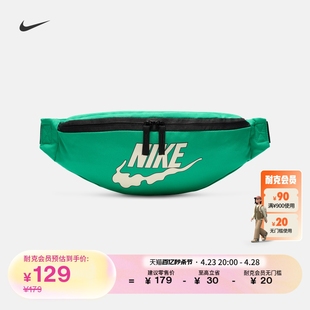 nike耐克heritage腰包，夏季收纳拉链口袋宽敞fn0892